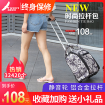 Travel Mini small duffel bag large capacity suitcase trolley bag for men and women with wheeled boarding machine short business trip business