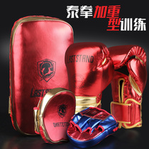 Adult Boxing Muay Thai Foot Target Hand Target Combination Set Childrens Boxing Gloves Sanda Fighting Professional Men and Women