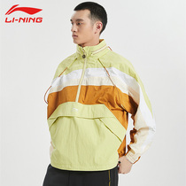 Li Ning windbreaker mens 2020 new pullover long sleeve jacket hooded windproof clothing loose autumn woven sportswear