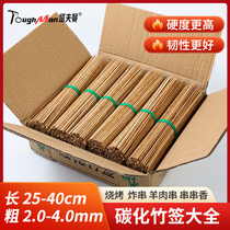 Guangdong special hard carbide bamboo sign commercial whole box of aroma disposable string of lamb string barbecue wood sign