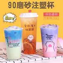Frosted injection Cup 500 700ml cat claw turn circle 90 caliber Net red disposable plastic milk tea cup