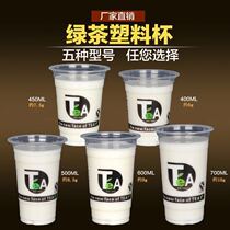 95 caliber green tea Tea 500 600 700ml thickened disposable plastic juice drink milk tea cup