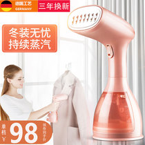 German hand-held hanging ironing machine Household small electric iron mini steam brush portable clothes ironing machine Xiaomi wind