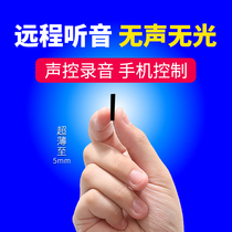 Recording pen small high-definition noise reduction ultra-thin micro remote control portable listening Home Mini professional recorder