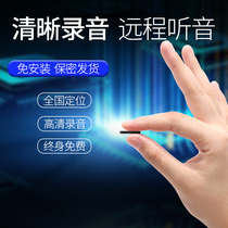 Voice recorder Ultra-thin professional HD noise reduction Portable mobile phone remote control Real-time listening home mini recorder