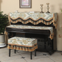 Snow Neil Piano Hood Light Lavish Nordic Style Dust Cover Full upscale Gaib half Beatle American piano cover Three sets