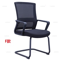 Office staff computer bow fixed chair liftable swivel chair conference room staff dormitory home mesh chair