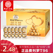 FERRERO FERRERO hazelnut wafer chocolate 2 small package wedding wedding wedding candy snacks whole Box Wholesale