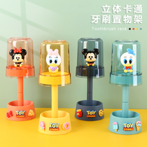 Moutwash toothbrush frame cute cartoon couple boys and girls student children with toothpaste asphalt cup receiver