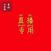 Naughty Live Special shooting of Qingtian stone Lao Shifu Rongshi stone gold stone seal engraving in the Zhangfang Zhangu Zhangzhang High-quality Stone