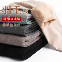 2021 pregnant women cotton vertical striped thin velvet pantyhose autumn and winter wear plus velvet feather pregnant women bottled socks pants