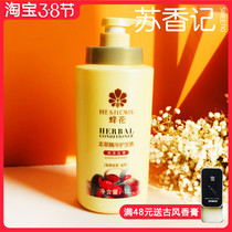 Bee flower Benherbal essence amphorin 1L smooth and smooth repair dry and dry and improve the hair dry and nourish the milk