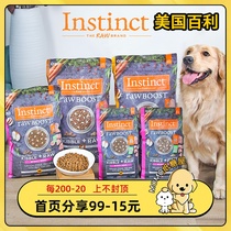 Bailey Instinct fresh grain-free chicken duck beef beautiful hair small whole dog food mixed freeze-dried meat