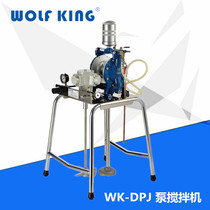 WolfKing Pneumatic Diaphragm Pump WK-DPJ Pneumatic Pump with Frame 0 16HP Mixer Spray Pump