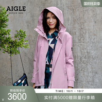AIGLE AIGLE star with 2021 autumn winter ANTHEA ladies GORE-TEX windproof rain steam jacket