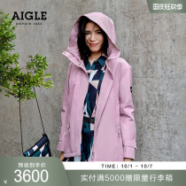 AIGLE AIGLE star with 2021 autumn winter ANTHEA ladies GORE-TEX windproof rain steam jacket