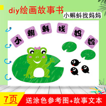 Childrens hand-made picture book blank coloring kindergarten diy parent-child story book making non-woven material package