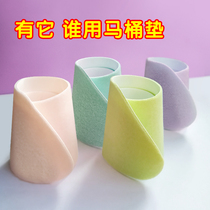 Toilet seat cushion winter household toilet seat four seasons Universal Adhesive toilet toilet toilet cover gasket self-adhesive waterproof