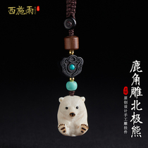 Key pendant male high-grade antler hand carved Polar Bear mobile phone chain personality creative bear car keychain female