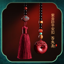 Cinnabar Pickle Car Pendant High-end Mens Purple Sand Rim Rearview Mirror Car Accessories Car Jewelry Goddess