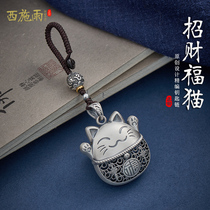 S999 sterling silver lucky cat car key chain pendant mens and womens high-end foot silver handmade key chain bag hanging cute
