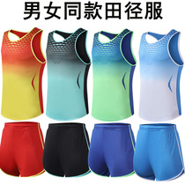Primary and secondary school students track and field clothing suit Boys summer sports examination running clothing vest test clothing