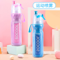  Spray water cup Sports hydration plastic cup Outdoor bicycle portable kettle Creative gift cup