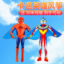 New kite triangle childrens toys cartoon childhood kite beginner breeze easy to fly thick edge cloth