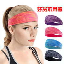 Sports headband Mens and womens yoga hairband Basketball fitness tennis hairband antiperspirant headband Sweat-absorbing breathable forehead protection