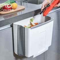 Kitchen wall-mounted trash can folding household cabinet wall-mounted storage bucket kitchen waste bin special bucket