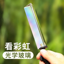 Prism Optical Glass Rainbow Photo Photography Props Rainbow Student Childrens Physics Experimental Equipment Seven Color Triangle Kaleidoscope Mitsubishi Mirror Five-Six Prismatic Crystal Refraction Set