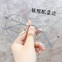  Myopia glasses female online can be equipped with a large round face no makeup eye frame male Korean version of the tide ins wind net red