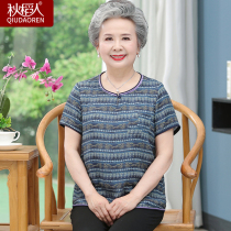 Grandmas summer dress Short-sleeved womens cotton T-shirt suit for the elderly Mom striped crew neck top for the elderly clothes