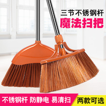 PET Hair Broom broom extended stainless steel long handle plastic soft hair broom household not easy to stick hair