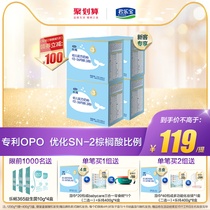 Junlebao Flagship store 3-stage milk powder Le Pure Bonjour formula milk powder three-stage 1200g*4