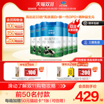 (Double 11 Carnival) Junle Baoquan Zhenai 3rd stage infant formula milk powder 12-36 months 3rd stage 800g*6 cans
