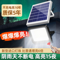 Solar Patio Outdoor Lamp Indoor Home Lighting Super Bright High Power New Countryside Yard Waterproof LED Street Lamp