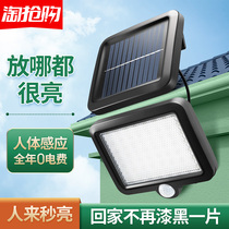 Solar Patio Outdoor lamp Human sound control inductive split new rural toilet Home lighting ultra-bright street lamp