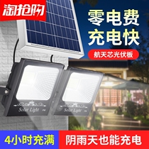 Solar outdoor garden lights home indoor lighting super bright one drag two rural new street lights automatically bright in the dark