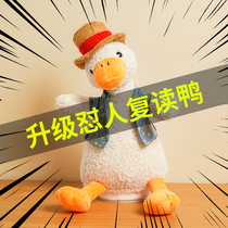 Childrens toy boy will call the doll plush reading duck baby girl boy cute over 10 years old 6 puzzle 3