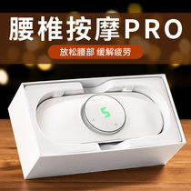 Waist Massager Instrument Lumbar Waist Pain Lumbago Artifact Intelligent Automatic Kneading Vibration Heating Hot Compress Belt