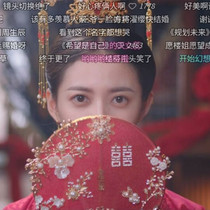 Floating Map Original Beards Couple fan fan fan fan marriage bride fan fan wedding fan China wind