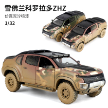 Colper 1 32 metal simulation Chevrolet Colorado jungle off-road vehicle mud version alloy car model