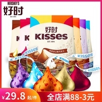 Good time kiss kisses water drop chocolate 500g black and white milk scented cookies wedding jostnut fruit New Year Goods