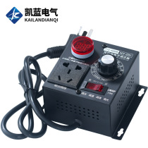 4000W High power controllable silicon voltage regulator motor fan electric drill speed speed governor thermostats 220V