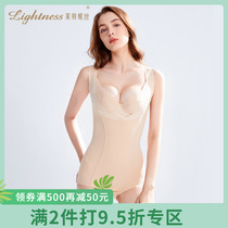 Lightless Leitney Silk Light Pound without marks One-piece BOBY shapewear Color Big Code E6025