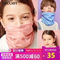 Besch and 2021 new children multi-function scarf magic headscarf sunscreen windproof mask warm childlike print