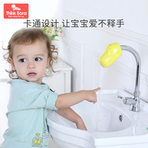 Si Baorui childrens faucet extender Baby guide sink Hand washing device Water diversion extender Extended nozzle