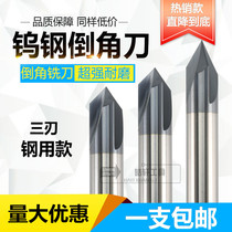 3 Edged Straight Groove Chamfered Knife Tungsten Steel Alloy 60 90120 Centering Center Drill Positioning Drill 2 4 5 6 8 10mm