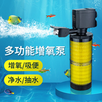 Fish tank oxygen pump oxygenator Oxygen generator Ultra-quiet fish air pump oxygen oxygen oxygenator Small rod Songbao